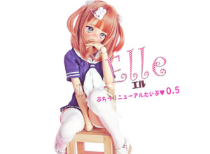ANGEL PHILIA Elle(エル)ぷちっリニューアルタイプ0.5 Soft Skin【第２次生産分】