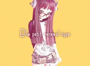 ANGEL PHILIA Ellie(エリー) Soft Skin ぷちっリニューアルたいぷ ♥