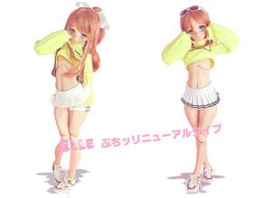 ANGEL PHILIA Elle ぷちっリニューアルたいぷ Soft Skin