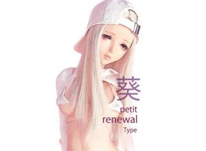 ANGEL PHILIA 葵 ぷちっリニューアルタイプ Soft Skin
