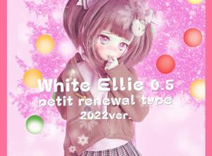 ANGEL PHILIA White Ellie 2022 Winter ver. 〜Ellie 0.5 petit renewal type Soft Skin スーパーホワイティ〜
