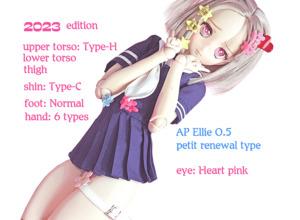 ANGEL PHILIA Ellie 0.5 ぷちっリニューアルタイプ Soft Skin <2023 edition>