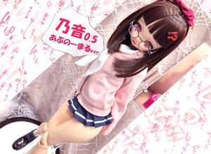 ANGEL PHILIA 乃音(NONO)0.5 あぶのーまるver. <Soft Skin>