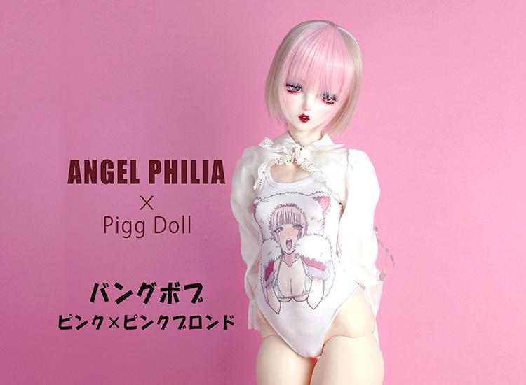appigg_wig_bb_ppb_01