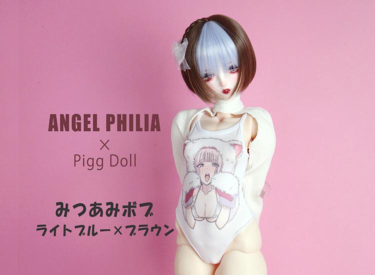 appigg_wig_mitsuami_rbb_01