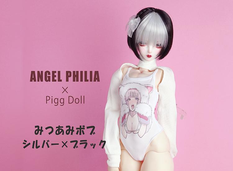 appigg_wig_mitsuami_sb_01