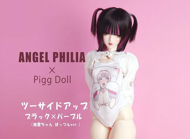 appigg_wig_ts_jirai_bp_01