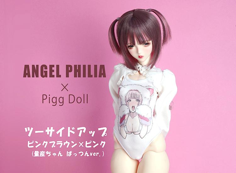 appigg_wig_ts_ryosan_ppb_01