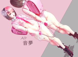 ANGEL PHILIA 音夢(NEMU) スーパーホワイティ Soft Skin ＜追加生産分＞
